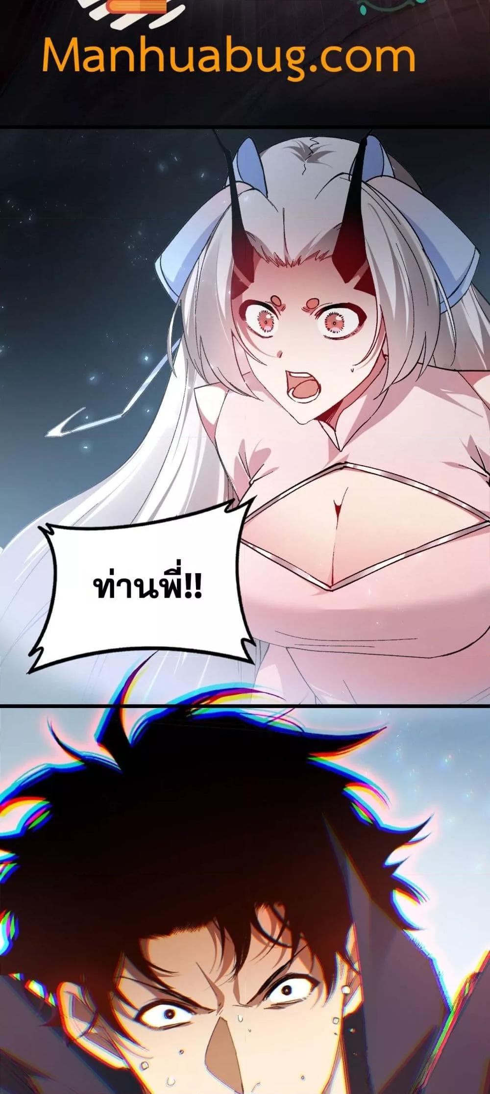 Manga-lc-com อ่านมังงะ อ่านการ์ตูน ออนไลน์ ฟรี SupremeZergLo ตอนที่ 1 2 3 4 5 6 7 8 9 10 11 12 13 14 ฟรี ไม่มีโฆษณา Manga-lc - อ่าน มังงะ อ่าน การ์ตูน ออนไลน์ อ่านมังงะ ฟรี