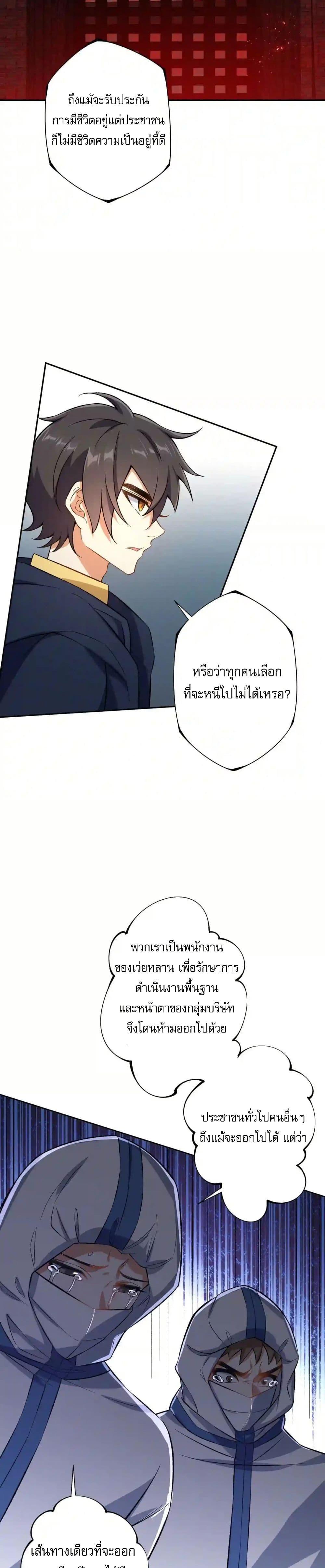 Manga-lc-com อ่านมังงะ อ่านการ์ตูน ออนไลน์ ฟรี An Hai Ji Yuan ตอนที่ 1 2 3 4 5 6 7 8 9 10 11 12 13 14 ฟรี ไม่มีโฆษณา Manga-lc - อ่าน มังงะ อ่าน การ์ตูน ออนไลน์ อ่านมังงะ ฟรี