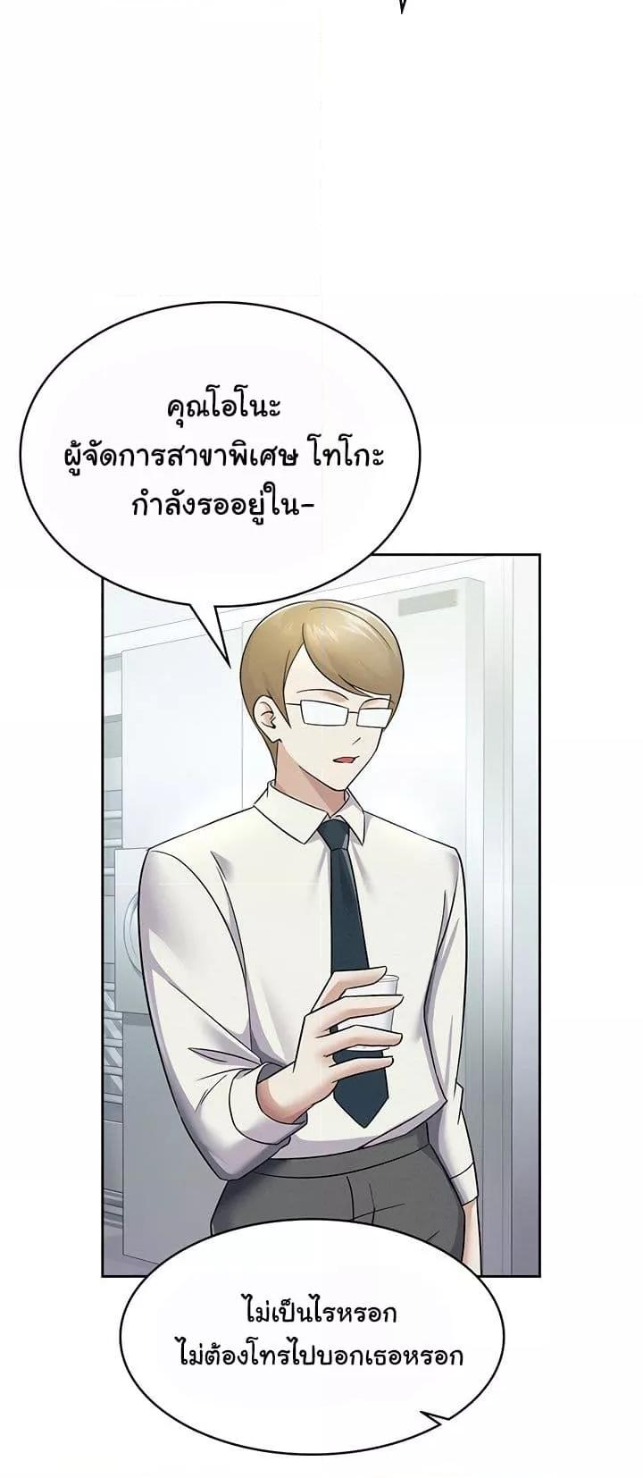 Doujin-Lc- อ่าน โดจิน มังฮวา เกาหลี ญี่ปุ่น จีน แปลไทย Tax Girlfriend ตอนที่ 1 2 3 4 5 6 7 8 9 10 11 12 13 14 ฟรี ไม่มีโฆษณา อ่าน โดจิน Manhwa เกาหลี ญี่ปุ่น จีน เรามีครบ คัดมาให้เน้นๆ โดจิน 18+ รับประกันความฟินโดย  Doujin Lc
