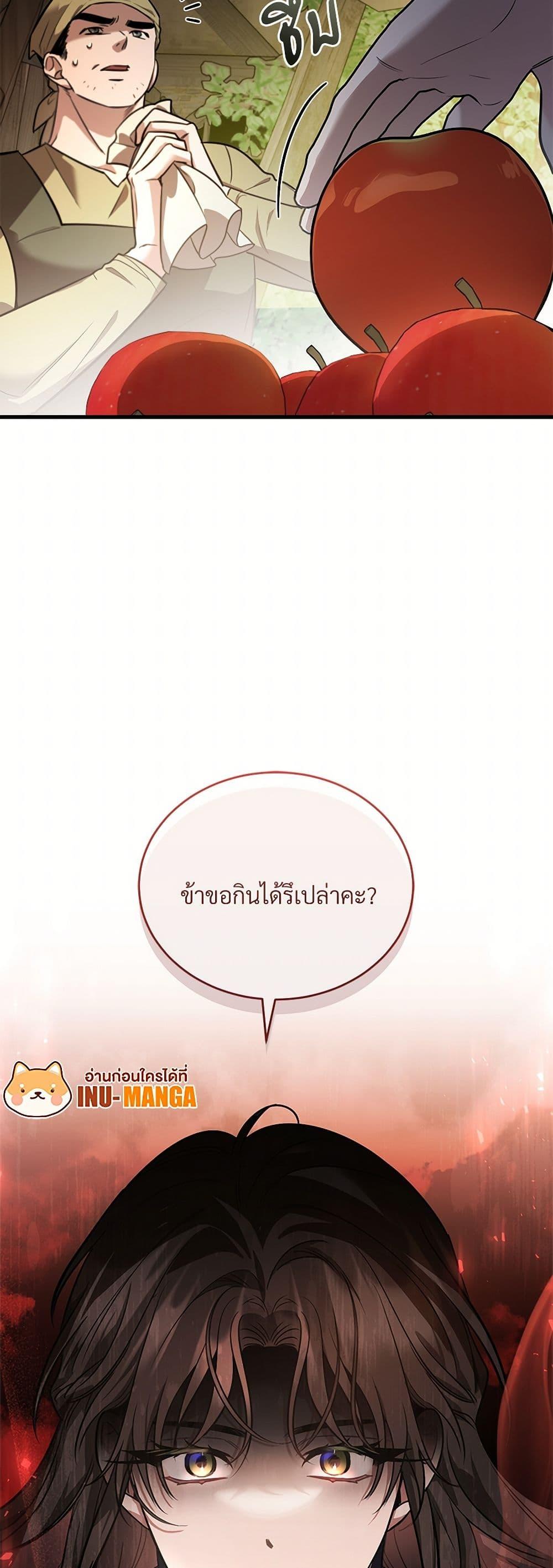 Manga-lc-com อ่านมังงะ อ่านการ์ตูน ออนไลน์ ฟรี The Night Without Shadows ตอนที่ 1 2 3 4 5 6 7 8 9 10 11 12 13 14 ฟรี ไม่มีโฆษณา Manga-lc - อ่าน มังงะ อ่าน การ์ตูน ออนไลน์ อ่านมังงะ ฟรี