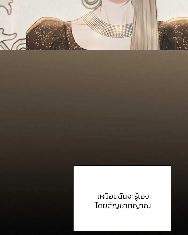 เซเรน่า ตอนที่ 47 รูปที่ 8