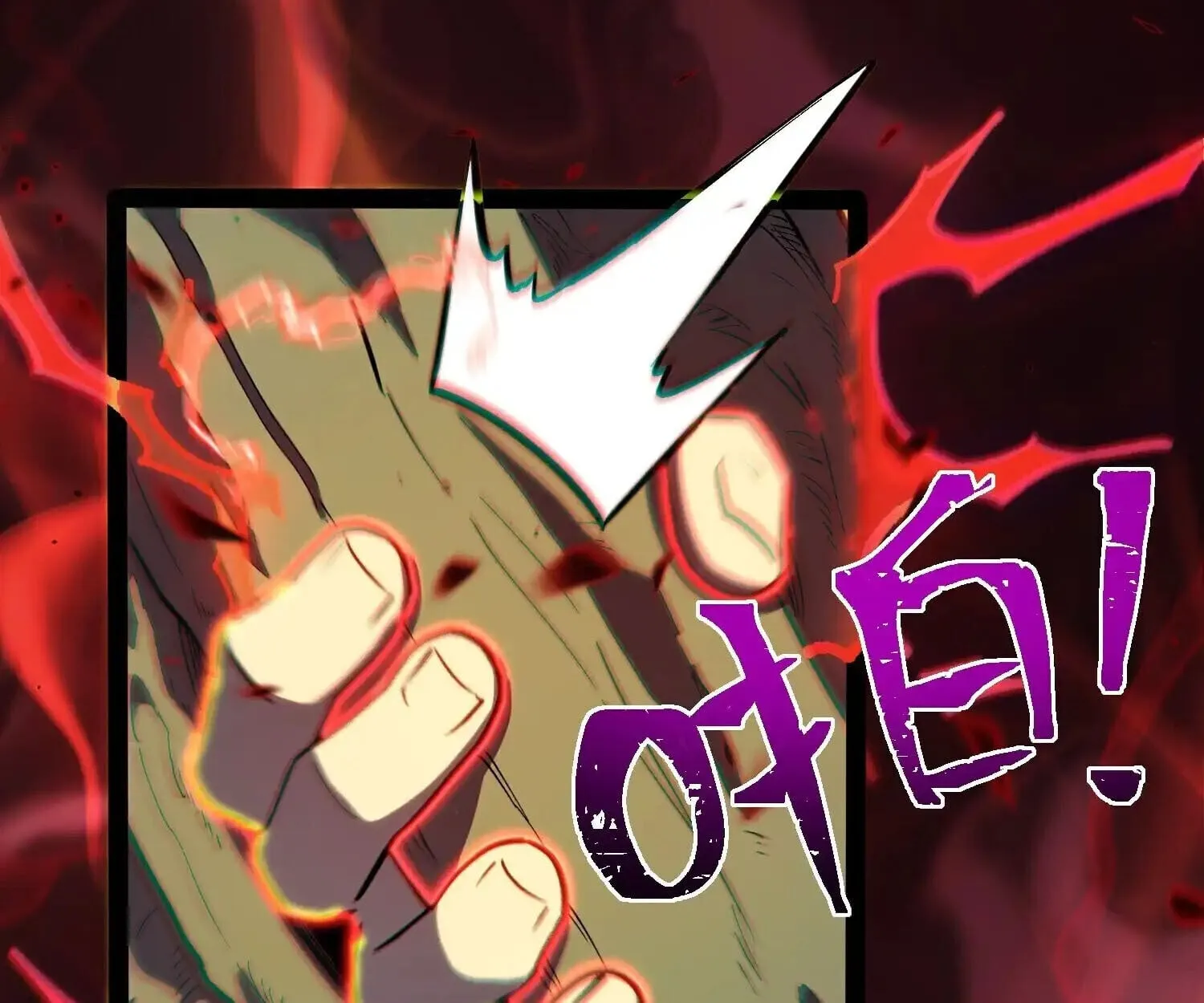 Full-Time Awakening ต_นพล_งไร_ข_ดจำก_ด ตอนที่ ตอนที่ 41 รูปที่ 66