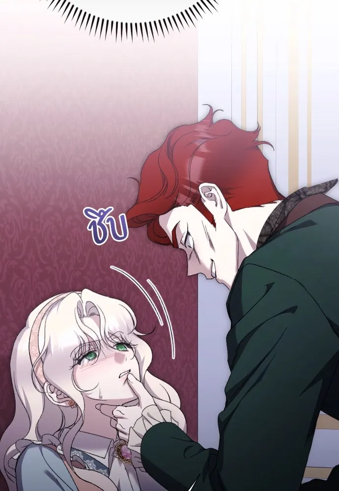 แด่ใจที่ไร้รัก ตอนที่ 49 รูปที่ 10