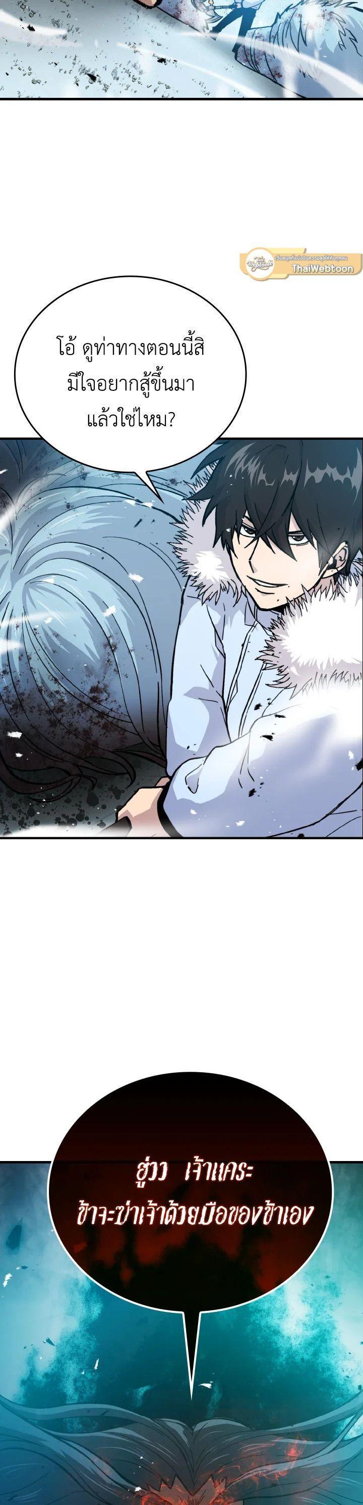 Manga-lc-com อ่านมังงะ อ่านการ์ตูน ออนไลน์ ฟรี The Demon King Levels Up ตอนที่ 1 2 3 4 5 6 7 8 9 10 11 12 13 14 ฟรี ไม่มีโฆษณา Manga-lc - อ่าน มังงะ อ่าน การ์ตูน ออนไลน์ อ่านมังงะ ฟรี