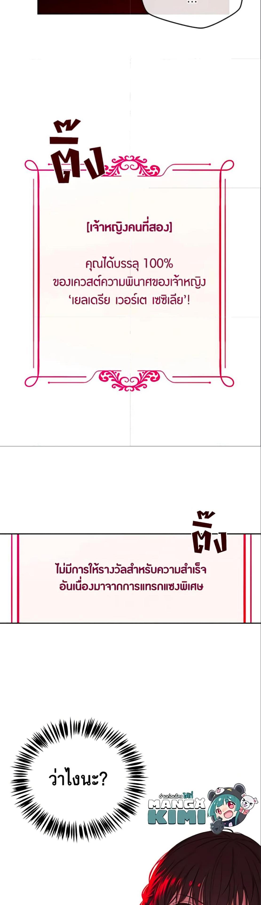 Manga-lc-com อ่านมังงะ อ่านการ์ตูน ออนไลน์ ฟรี I Fell into a Reverse Harem Game! ตอนที่ 1 2 3 4 5 6 7 8 9 10 11 12 13 14 ฟรี ไม่มีโฆษณา Manga-lc - อ่าน มังงะ อ่าน การ์ตูน ออนไลน์ อ่านมังงะ ฟรี
