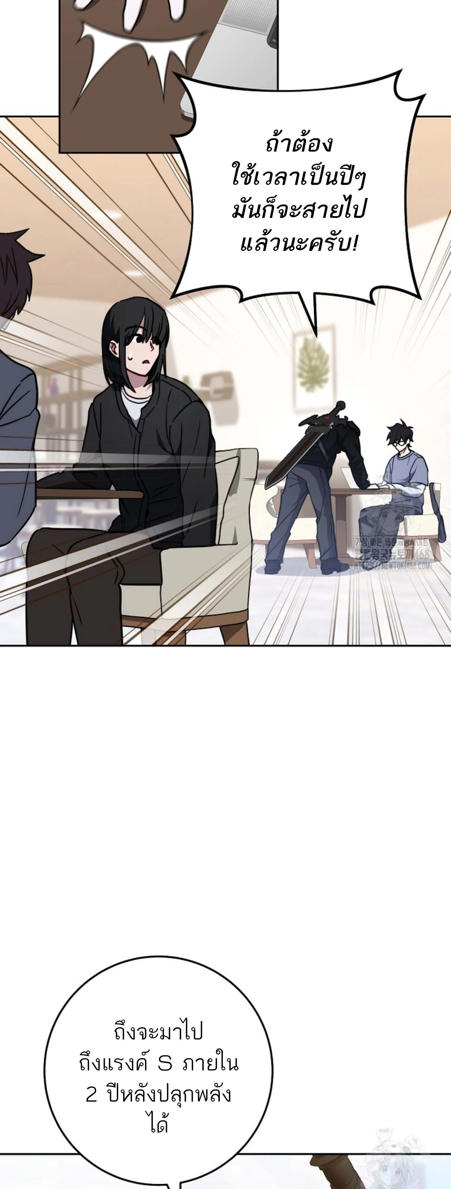 The Top Ranker_s Aspiring Writer Life Manual ท_อปแรงค_ฮ_นเตอร_อยากจะเป_นน_กเข_ยน ตอนที่ ตอนที่ 21 รูปที่ 14