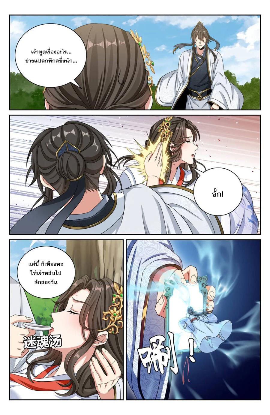 Manga-lc-com อ่านมังงะ อ่านการ์ตูน ออนไลน์ ฟรี Nightwatcher ตอนที่ 1 2 3 4 5 6 7 8 9 10 11 12 13 14 ฟรี ไม่มีโฆษณา Manga-lc - อ่าน มังงะ อ่าน การ์ตูน ออนไลน์ อ่านมังงะ ฟรี