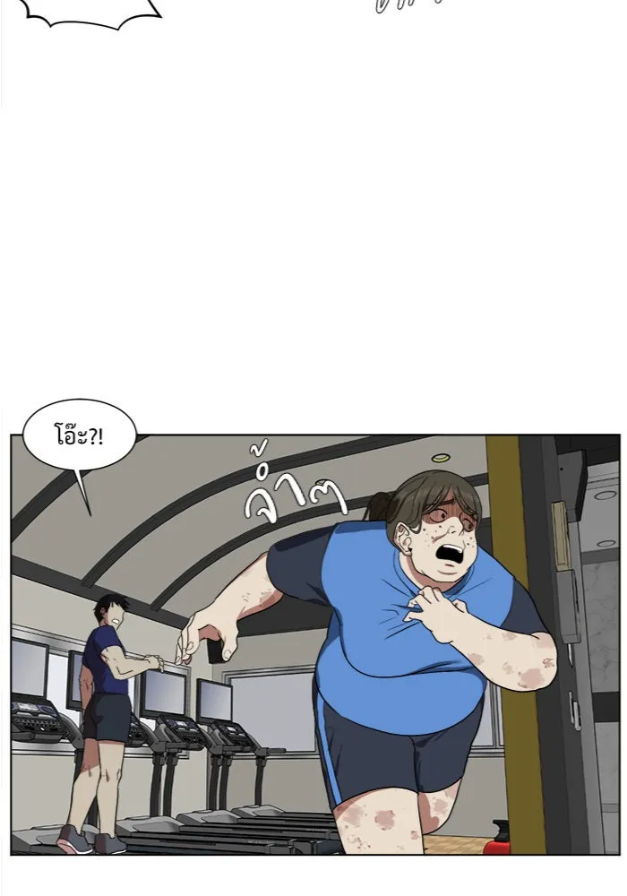 ช่วยเปลี่ยนฉันที ตอนที่ 14. ชเวโบยุน 14 รูปที่ 10