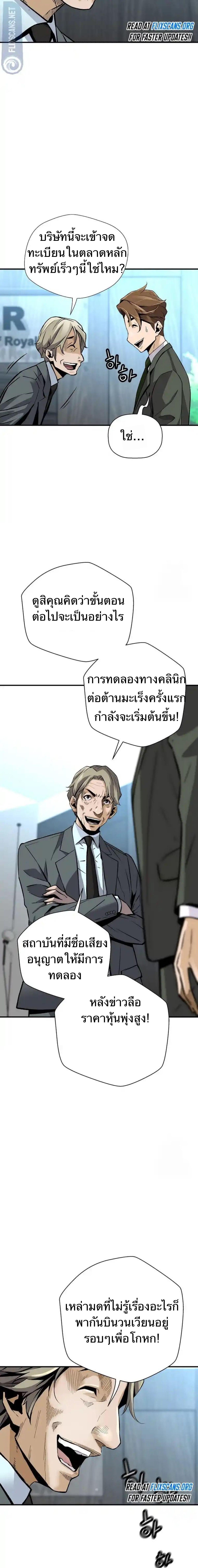 Manga-lc-com อ่านมังงะ อ่านการ์ตูน ออนไลน์ ฟรี Return of the Legend ตอนที่ 1 2 3 4 5 6 7 8 9 10 11 12 13 14 ฟรี ไม่มีโฆษณา Manga-lc - อ่าน มังงะ อ่าน การ์ตูน ออนไลน์ อ่านมังงะ ฟรี