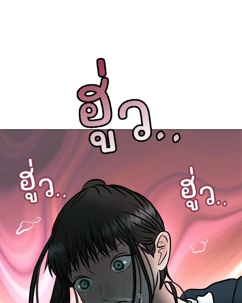 รักนี้ไม่ต้องมีเซนส์ ตอนที่ 41 รูปที่ 64