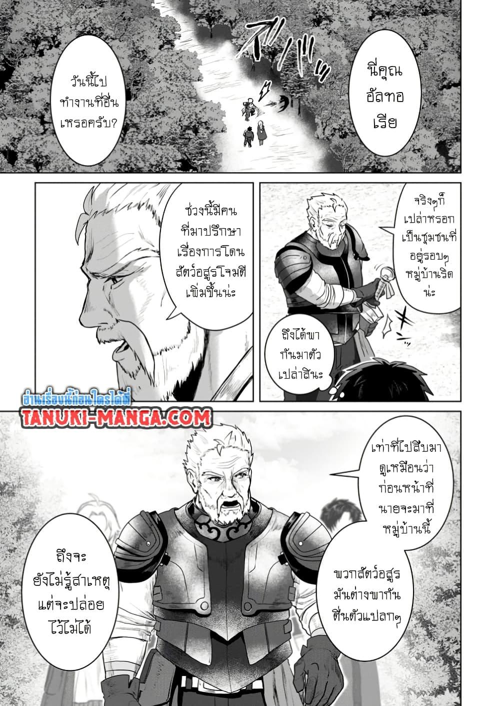 Manga-lc-com อ่านมังงะ อ่านการ์ตูน ออนไลน์ ฟรี Saiteihen no Ossan Boukensha ตอนที่ 1 2 3 4 5 6 7 8 9 10 11 12 13 14 ฟรี ไม่มีโฆษณา Manga-lc - อ่าน มังงะ อ่าน การ์ตูน ออนไลน์ อ่านมังงะ ฟรี