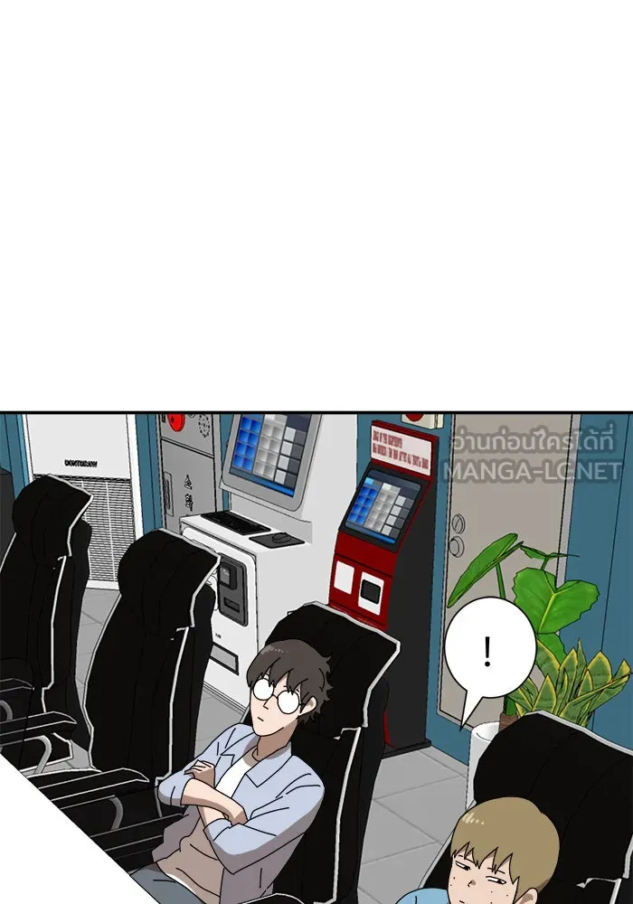 Double Click ตอนที่ 17 รูปที่ 30