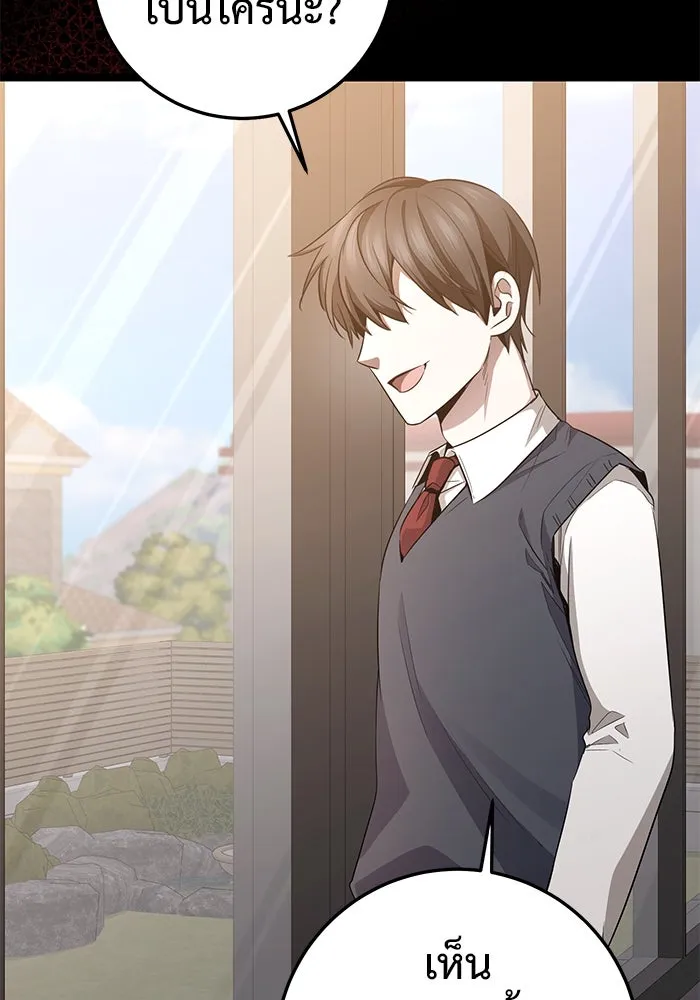 ราชินีนักบู๊ ตอนที่ 45 รูปที่ 64