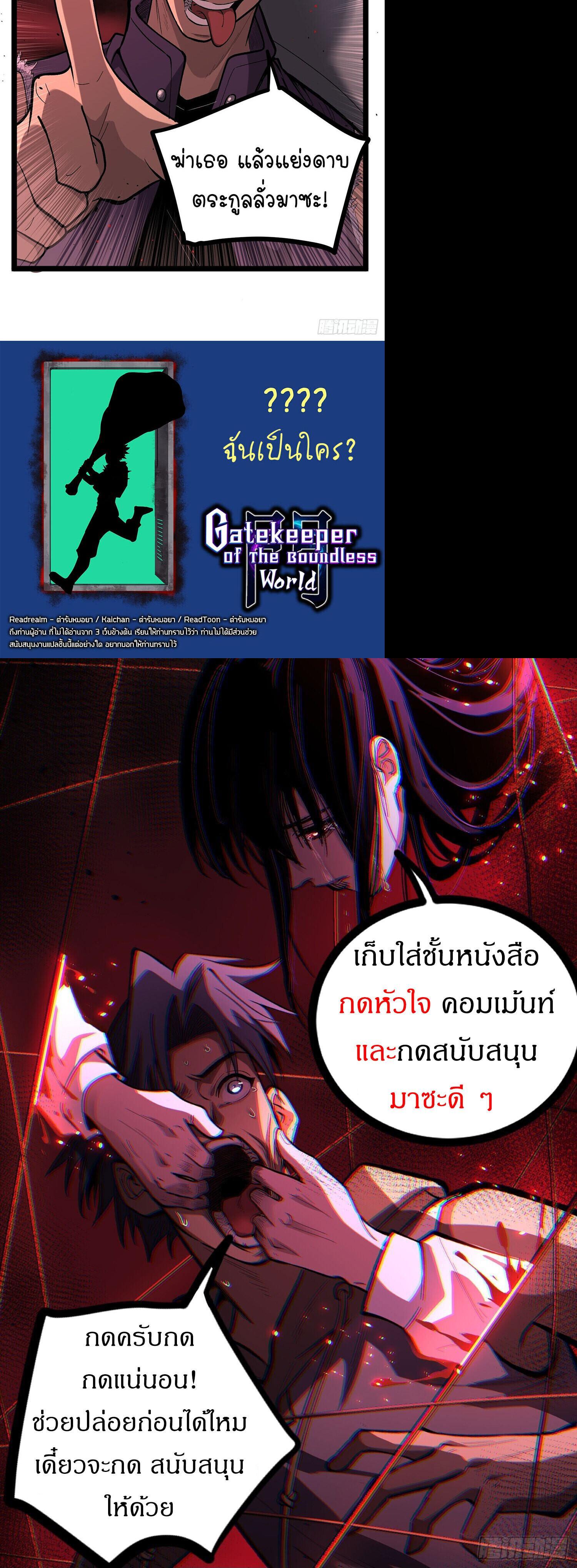 Manga-lc-com อ่านมังงะ อ่านการ์ตูน ออนไลน์ ฟรี Gatekeeper Of The Boundless World ตอนที่ 1 2 3 4 5 6 7 8 9 10 11 12 13 14 ฟรี ไม่มีโฆษณา Manga-lc - อ่าน มังงะ อ่าน การ์ตูน ออนไลน์ อ่านมังงะ ฟรี