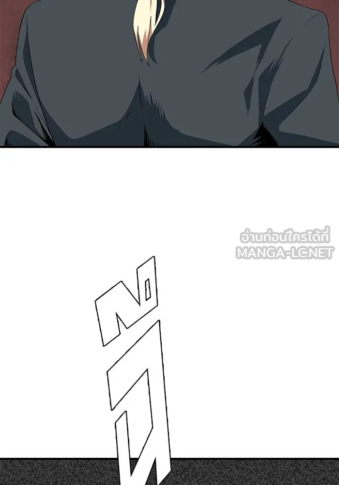หนึ่งก้าวสู่เจ้ามาร ตอนที่ 15 เคว้งคว้าง (12) รูปที่ 33