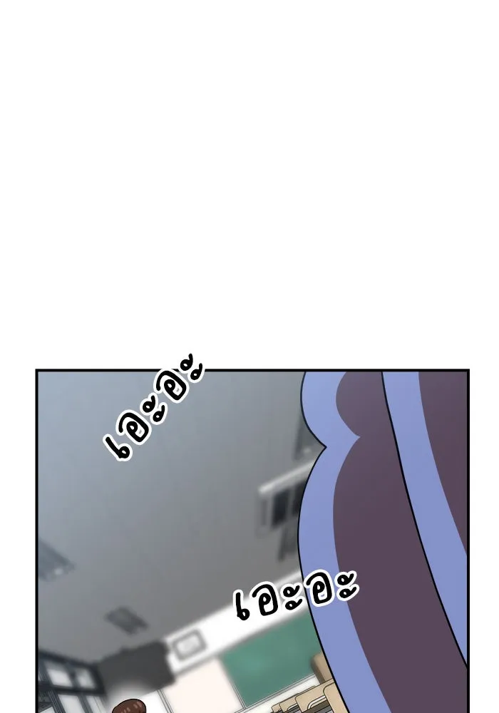 Double Click ตอนที่ 74 รูปที่ 31