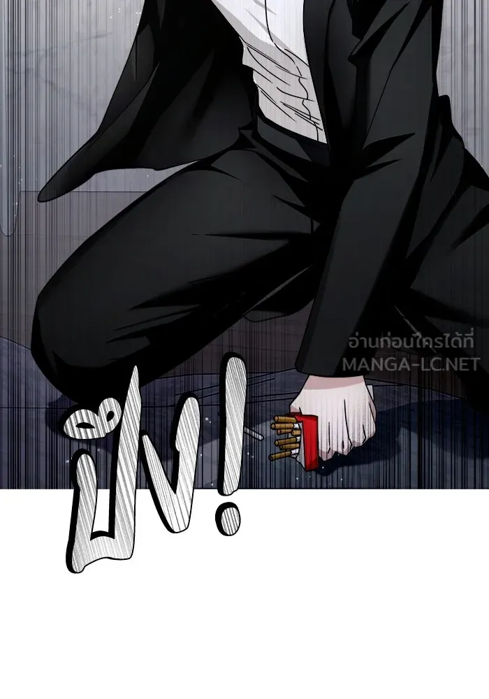 เชื่อเถอะ ฉันเป็นฮันเตอร์ห่วยแตก ตอนที่ 2 รูปที่ 186