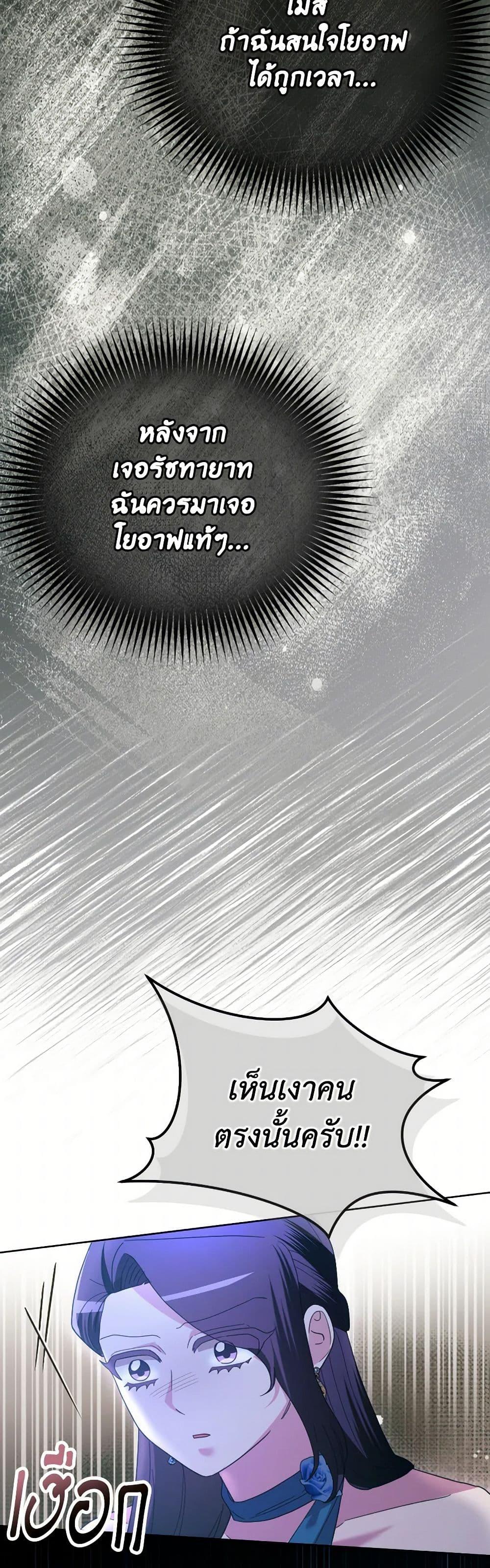 Manga-lc-com อ่านมังงะ อ่านการ์ตูน ออนไลน์ ฟรี The Villainess’s Dazzling Debut ตอนที่ 1 2 3 4 5 6 7 8 9 10 11 12 13 14 ฟรี ไม่มีโฆษณา Manga-lc - อ่าน มังงะ อ่าน การ์ตูน ออนไลน์ อ่านมังงะ ฟรี