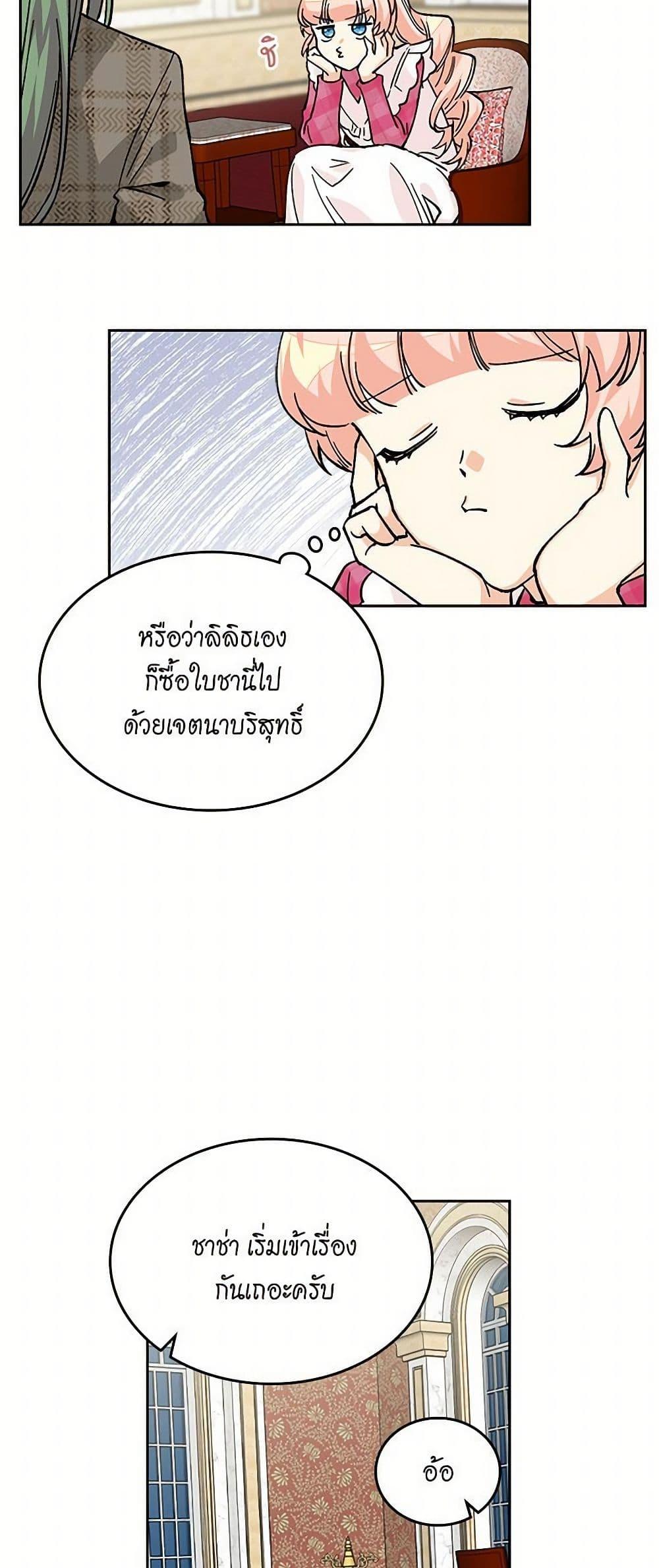 Manga-lc-com อ่านมังงะ อ่านการ์ตูน ออนไลน์ ฟรี The Antagonist’s Pet ตอนที่ 1 2 3 4 5 6 7 8 9 10 11 12 13 14 ฟรี ไม่มีโฆษณา Manga-lc - อ่าน มังงะ อ่าน การ์ตูน ออนไลน์ อ่านมังงะ ฟรี