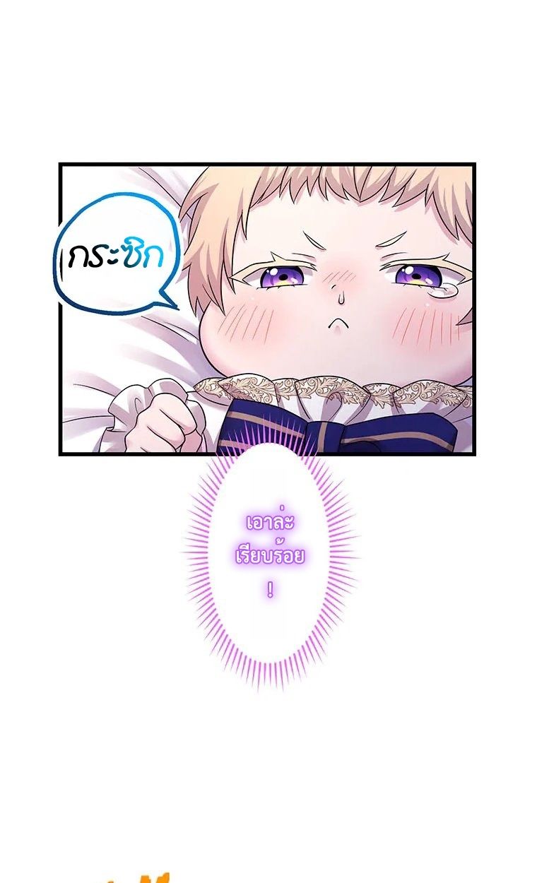 Manga-lc-com อ่านมังงะ อ่านการ์ตูน ออนไลน์ ฟรี The Legendary Assassin Reincarnated as the Beloved Youngest Daughter of a Royal Family ตอนที่ 1 2 3 4 5 6 7 8 9 10 11 12 13 14 ฟรี ไม่มีโฆษณา Manga-lc - อ่าน มังงะ อ่าน การ์ตูน ออนไลน์ อ่านมังงะ ฟรี