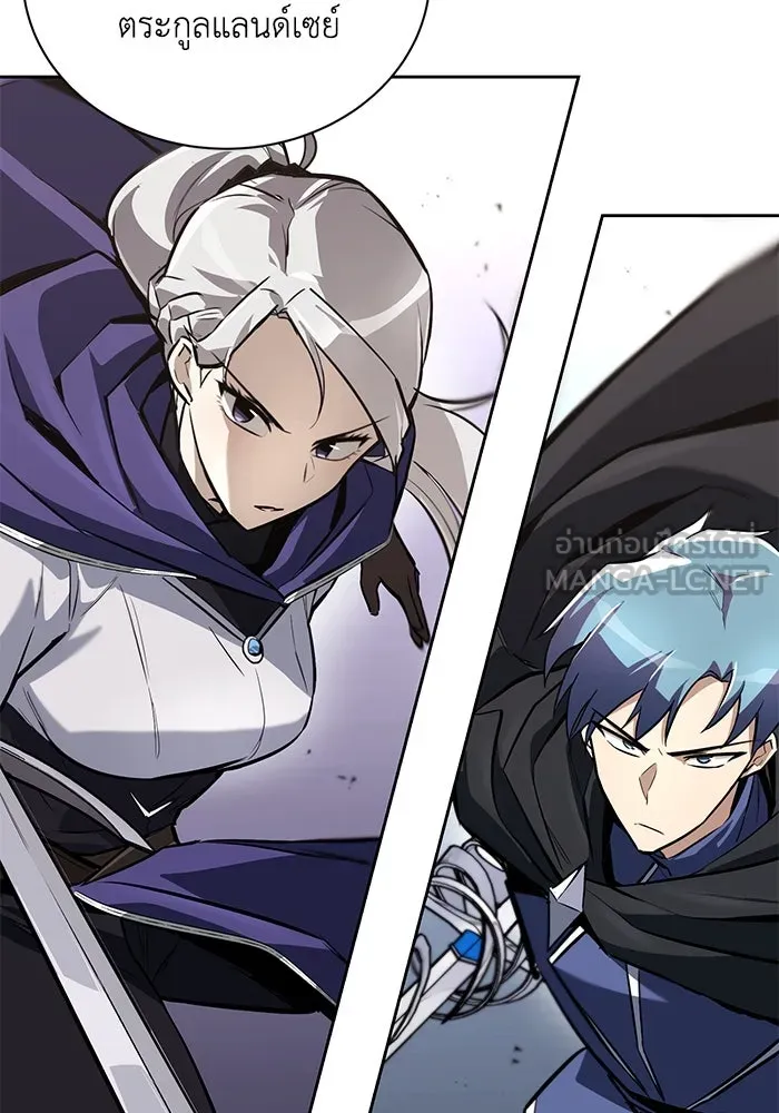 ชีวิตพลิกผันของลอร์ดผู้เกียจคร้าน ตอนที่ 79 ตัวตนของชายในความฝัน รูปที่ 60