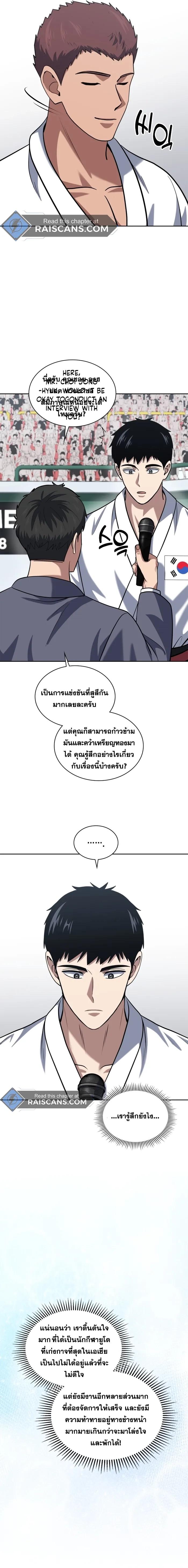 Manga-lc-com อ่านมังงะ อ่านการ์ตูน ออนไลน์ ฟรี Police Returner’s Reset Life ตอนที่ 1 2 3 4 5 6 7 8 9 10 11 12 13 14 ฟรี ไม่มีโฆษณา Manga-lc - อ่าน มังงะ อ่าน การ์ตูน ออนไลน์ อ่านมังงะ ฟรี