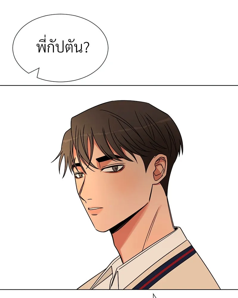 Level One Dreamersbrผู้ชนะรักนี้ต้องเป็น ตอนที่ 20 รูปที่ 85