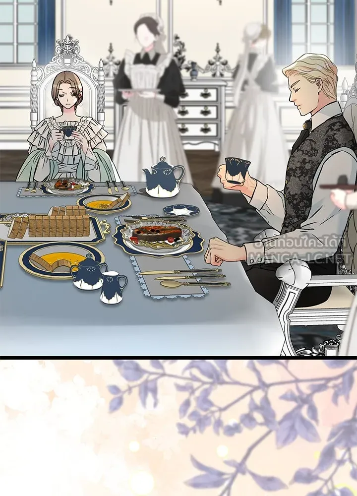 องค์ชายผู้อื้อฉาว ตอนที่ 48 รูปที่ 96