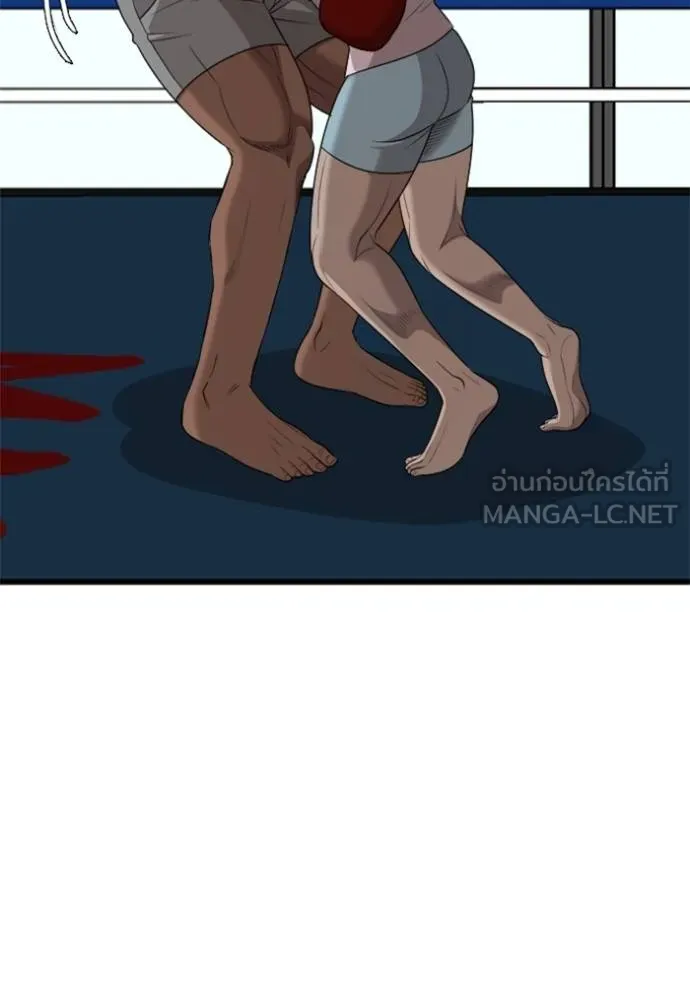 bad guy ตอนที่ 218 รูปที่ 96