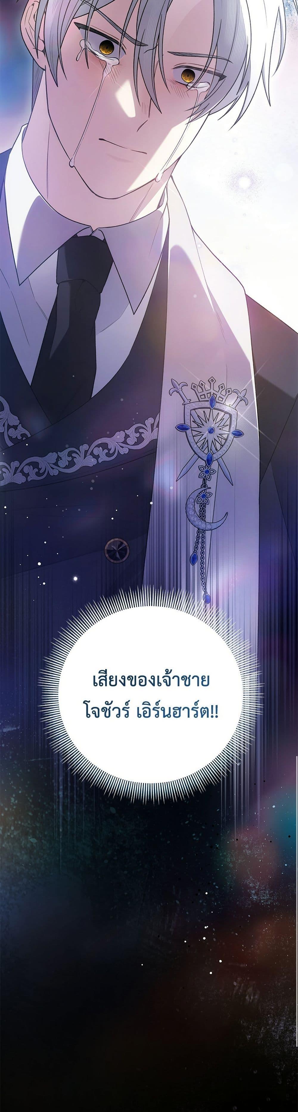 Manga-lc-com อ่านมังงะ อ่านการ์ตูน ออนไลน์ ฟรี The Youngest Daughter of the Legendary ตอนที่ 1 2 3 4 5 6 7 8 9 10 11 12 13 14 ฟรี ไม่มีโฆษณา Manga-lc - อ่าน มังงะ อ่าน การ์ตูน ออนไลน์ อ่านมังงะ ฟรี