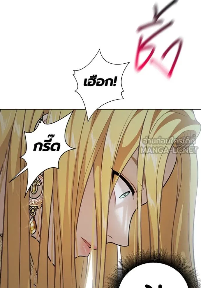 ห้องนอนลับ ตอนที่ 152 รูปที่ 133