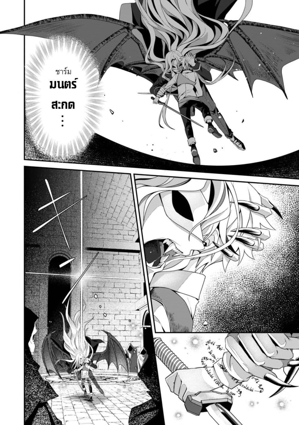 Manga-lc-com อ่านมังงะ อ่านการ์ตูน ออนไลน์ ฟรี Ren’ai Mahou Gakuin Otome Game Sekai de Saikyou o Mezasu ตอนที่ 1 2 3 4 5 6 7 8 9 10 11 12 13 14 ฟรี ไม่มีโฆษณา Manga-lc - อ่าน มังงะ อ่าน การ์ตูน ออนไลน์ อ่านมังงะ ฟรี