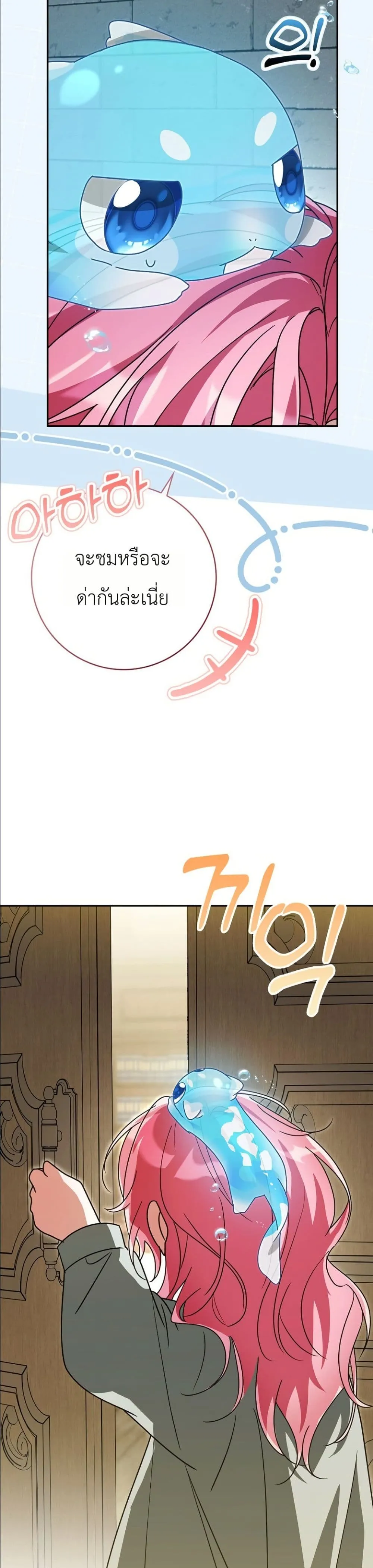 Manga-lc-com อ่านมังงะ อ่านการ์ตูน ออนไลน์ ฟรี I Will Save My Dad ตอนที่ 1 2 3 4 5 6 7 8 9 10 11 12 13 14 ฟรี ไม่มีโฆษณา Manga-lc - อ่าน มังงะ อ่าน การ์ตูน ออนไลน์ อ่านมังงะ ฟรี