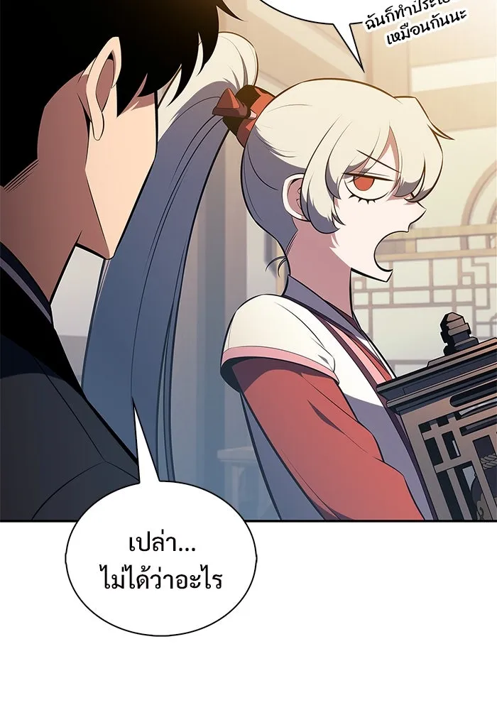 ผู้เล่นหน้าใหม่เลเวลแมกซ์ ตอนที่ 193 ก้าวหน้าและถอยหลัง รูปที่ 50