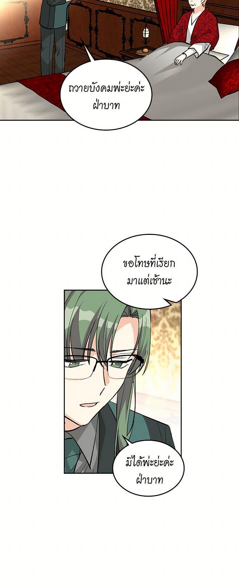 Manga-lc-com อ่านมังงะ อ่านการ์ตูน ออนไลน์ ฟรี The Antagonist’s Pet ตอนที่ 1 2 3 4 5 6 7 8 9 10 11 12 13 14 ฟรี ไม่มีโฆษณา Manga-lc - อ่าน มังงะ อ่าน การ์ตูน ออนไลน์ อ่านมังงะ ฟรี