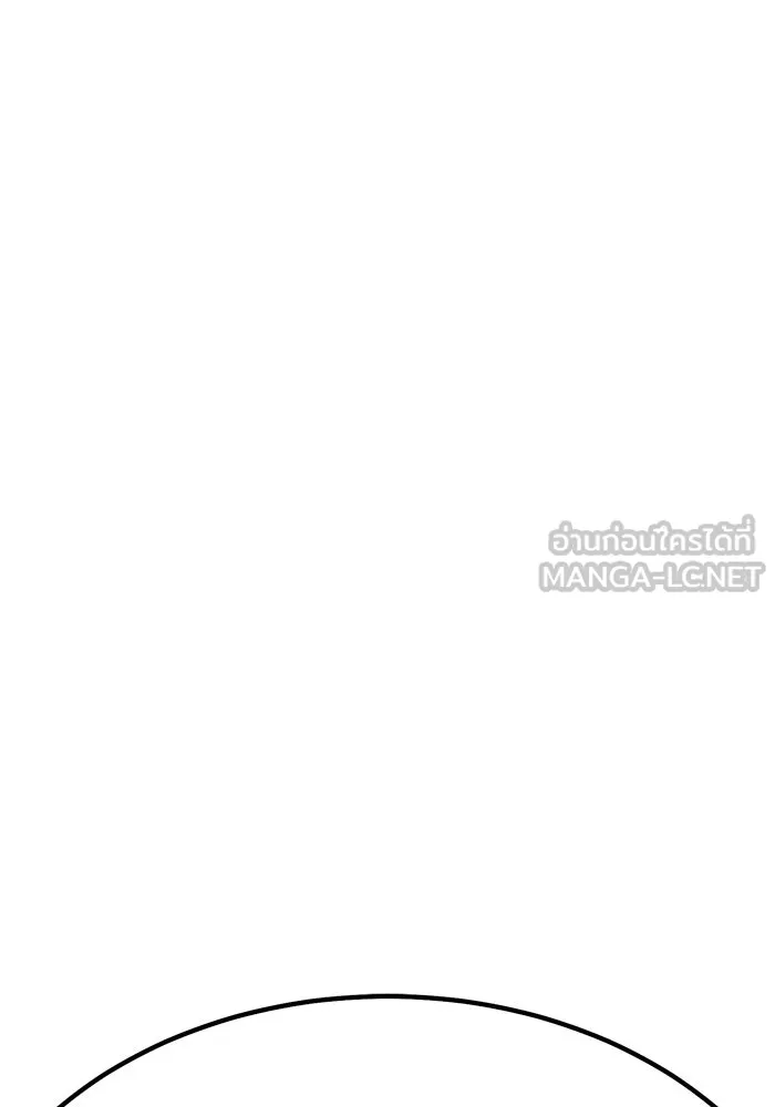 +99 ท่อนไม้พร้อมบวก ตอนที่ 10 มังกรเรียกหากายาร์โด (1) รูปที่ 429