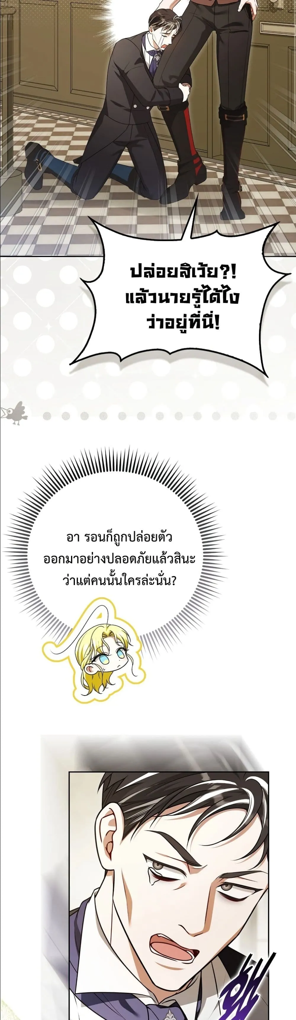 Manga-lc-com อ่านมังงะ อ่านการ์ตูน ออนไลน์ ฟรี Wasn’t I the Female Lead of a Regret Novel ตอนที่ 1 2 3 4 5 6 7 8 9 10 11 12 13 14 ฟรี ไม่มีโฆษณา Manga-lc - อ่าน มังงะ อ่าน การ์ตูน ออนไลน์ อ่านมังงะ ฟรี