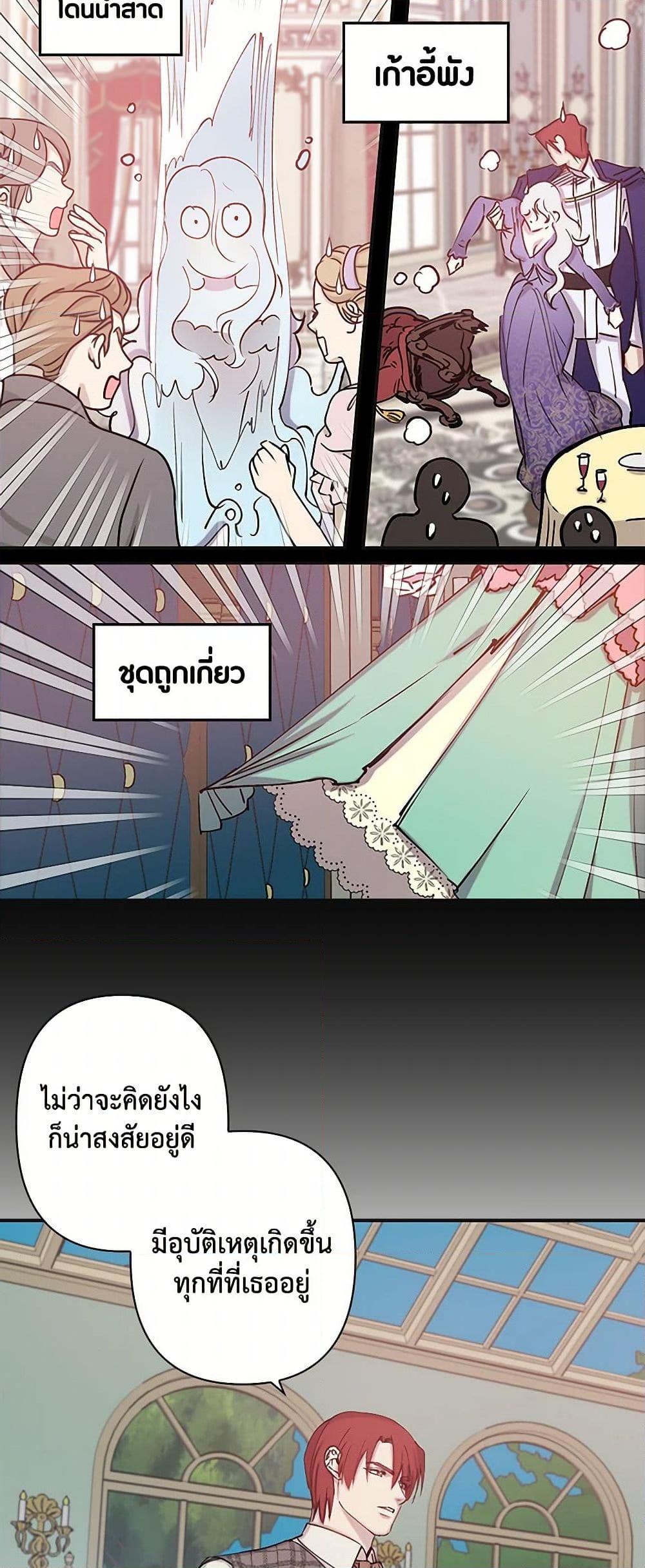 Manga-lc-com อ่านมังงะ อ่านการ์ตูน ออนไลน์ ฟรี Revenge Wedding ตอนที่ 1 2 3 4 5 6 7 8 9 10 11 12 13 14 ฟรี ไม่มีโฆษณา Manga-lc - อ่าน มังงะ อ่าน การ์ตูน ออนไลน์ อ่านมังงะ ฟรี