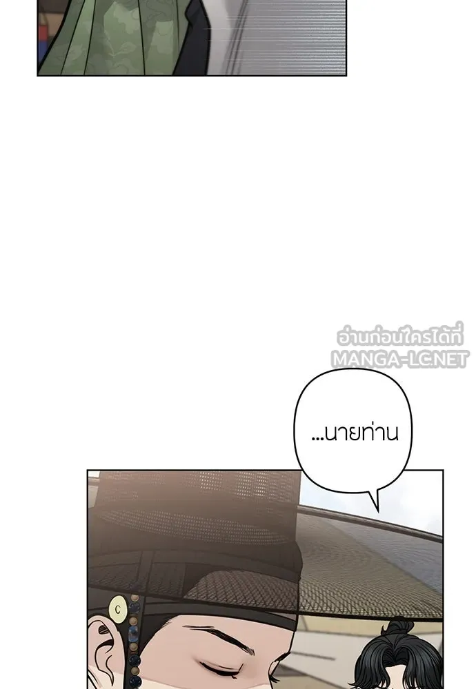 ความลับของสาวร่างทรง ตอนที่ 48 รูปที่ 66