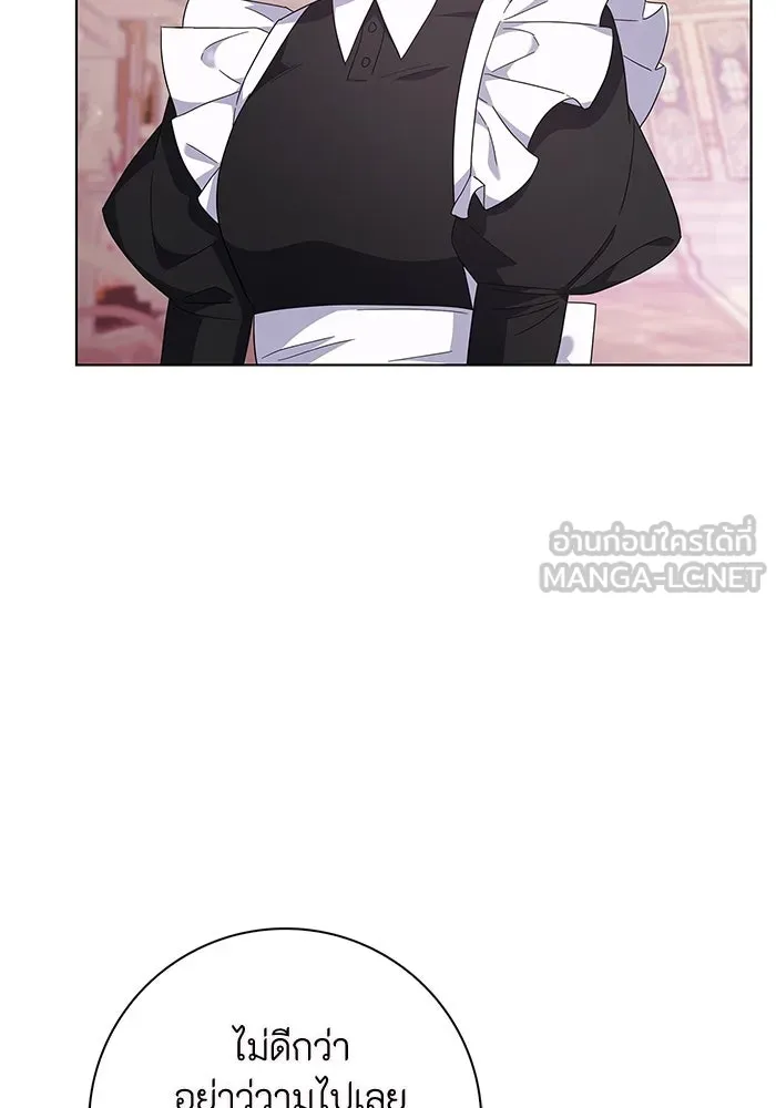 ฉันกลายเป็นแม่พระเอกนิยายจอมเสเพล ตอนที่ 2 รูปที่ 111