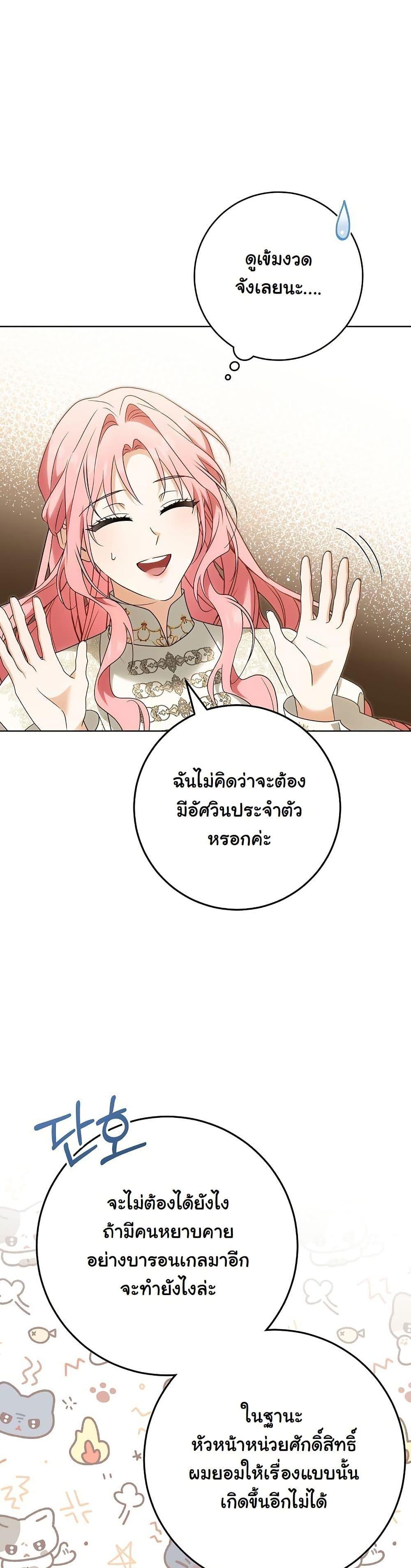 Manga-lc-com อ่านมังงะ อ่านการ์ตูน ออนไลน์ ฟรี I Will Buy Divine Power With Money! ตอนที่ 1 2 3 4 5 6 7 8 9 10 11 12 13 14 ฟรี ไม่มีโฆษณา Manga-lc - อ่าน มังงะ อ่าน การ์ตูน ออนไลน์ อ่านมังงะ ฟรี