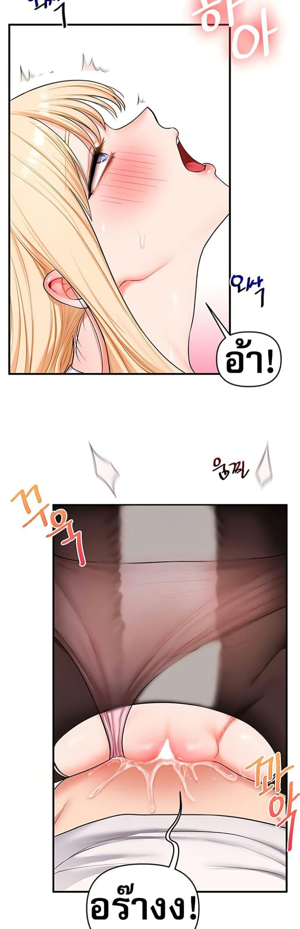 Doujin-Lc- อ่าน โดจิน มังฮวา เกาหลี ญี่ปุ่น จีน แปลไทย Relationship Reversal ตอนที่ 1 2 3 4 5 6 7 8 9 10 11 12 13 14 ฟรี ไม่มีโฆษณา อ่าน โดจิน Manhwa เกาหลี ญี่ปุ่น จีน เรามีครบ คัดมาให้เน้นๆ โดจิน 18+ รับประกันความฟินโดย  Doujin Lc