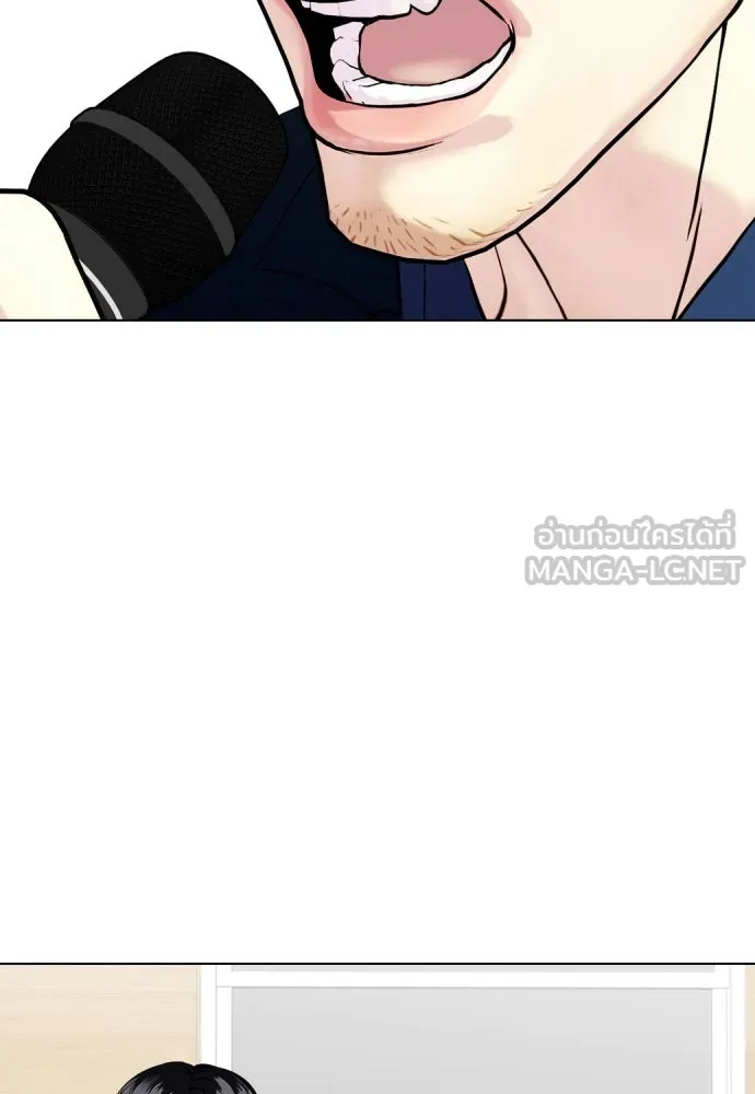 หมาหัวเน่าเก๋าเกินไป ตอนที่ 168 รูปที่ 93