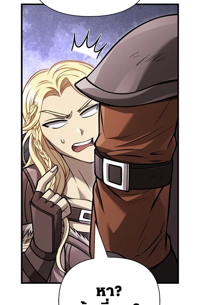 เอาชีวิตรอดในเกมฉบับคนเถื่อน ตอนที่ 118 อาเมลเลีย เรนเวลส์ รูปที่ 187