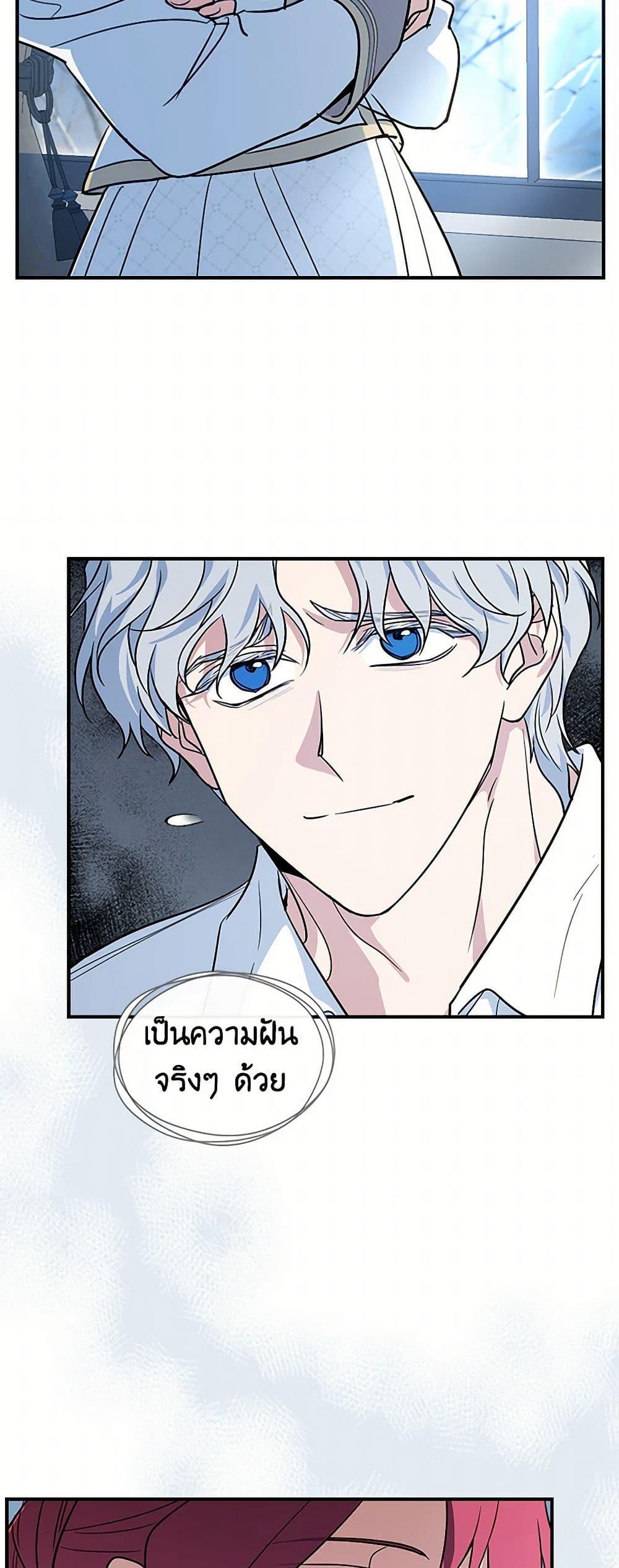 Manga-lc-com อ่านมังงะ อ่านการ์ตูน ออนไลน์ ฟรี The Lady and the Beast ตอนที่ 1 2 3 4 5 6 7 8 9 10 11 12 13 14 ฟรี ไม่มีโฆษณา Manga-lc - อ่าน มังงะ อ่าน การ์ตูน ออนไลน์ อ่านมังงะ ฟรี