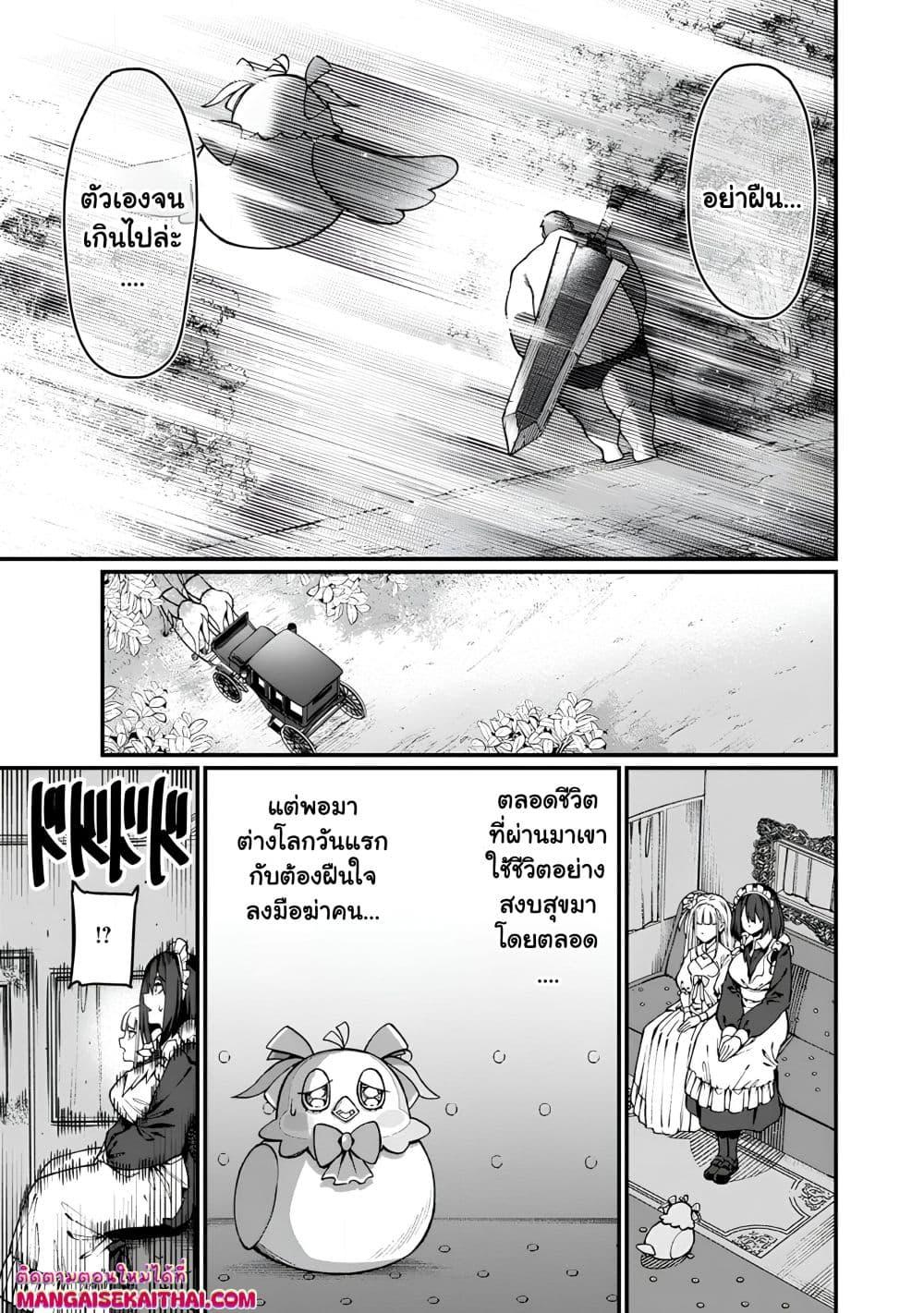 Manga-lc-com อ่านมังงะ อ่านการ์ตูน ออนไลน์ ฟรี Harem Ou no isekai Press Manyuuki ตอนที่ 1 2 3 4 5 6 7 8 9 10 11 12 13 14 ฟรี ไม่มีโฆษณา Manga-lc - อ่าน มังงะ อ่าน การ์ตูน ออนไลน์ อ่านมังงะ ฟรี