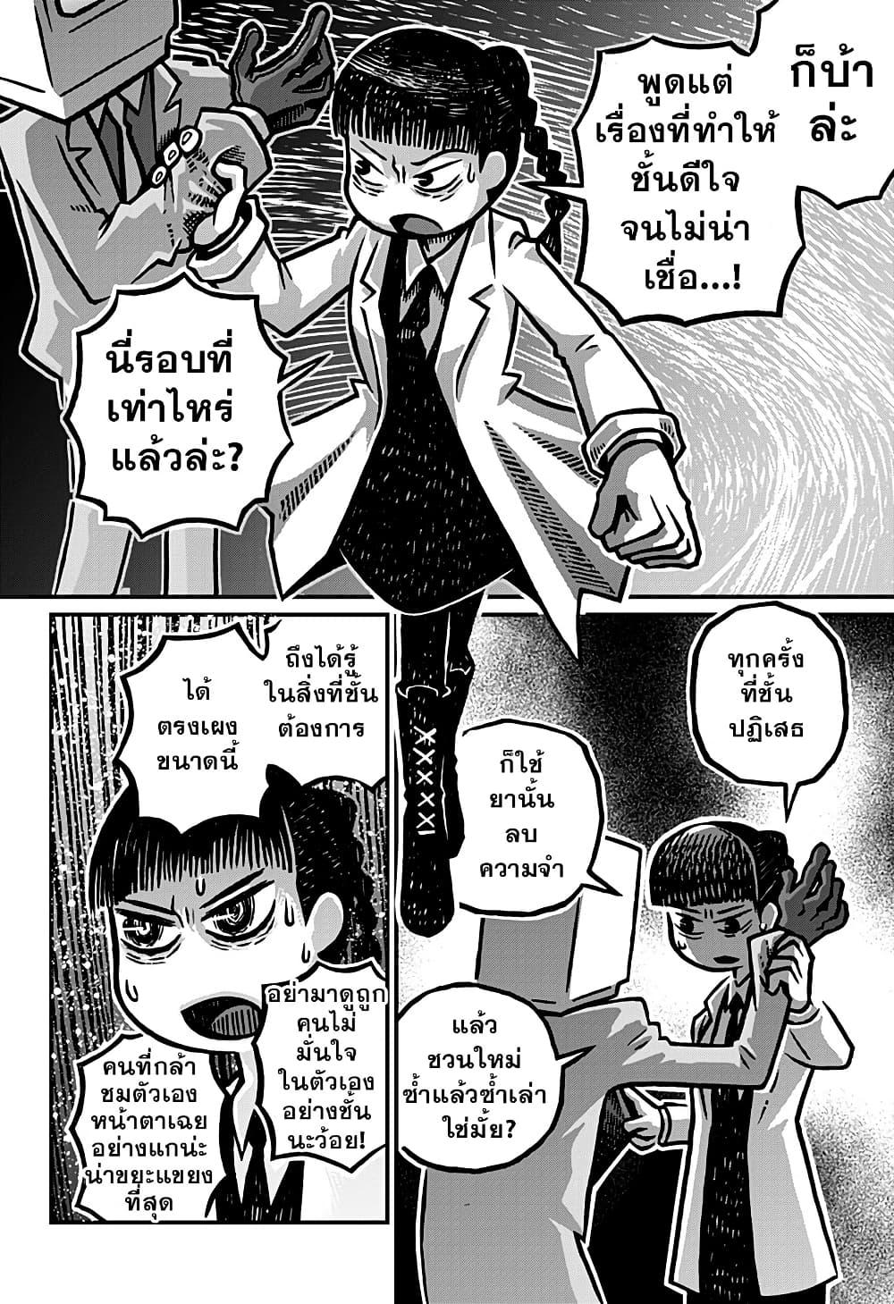 Manga-lc-com อ่านมังงะ อ่านการ์ตูน ออนไลน์ ฟรี Kowaiyasan ตอนที่ 1 2 3 4 5 6 7 8 9 10 11 12 13 14 ฟรี ไม่มีโฆษณา Manga-lc - อ่าน มังงะ อ่าน การ์ตูน ออนไลน์ อ่านมังงะ ฟรี