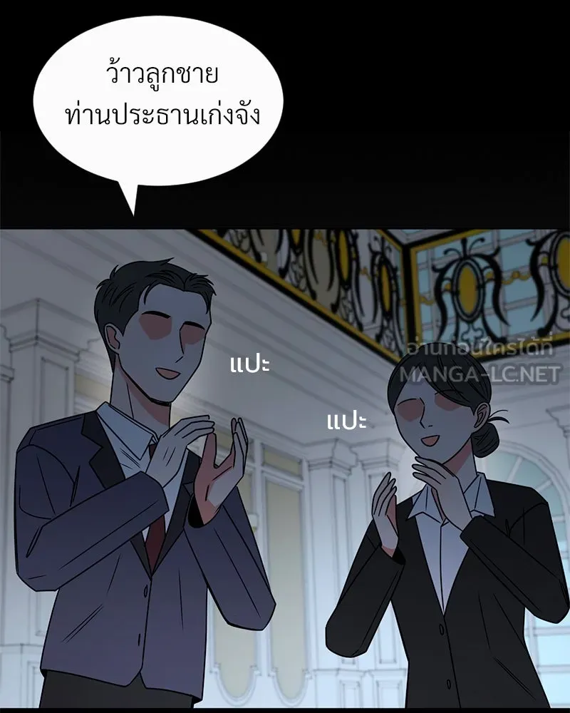 Level One Dreamersbrผู้ชนะรักนี้ต้องเป็น ตอนที่ 21 รูปที่ 69