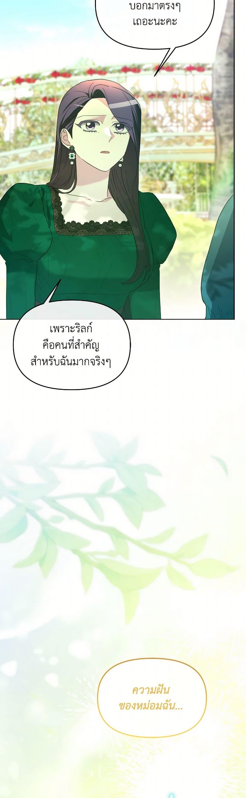 Manga-lc-com อ่านมังงะ อ่านการ์ตูน ออนไลน์ ฟรี The Villainess’s Dazzling Debut ตอนที่ 1 2 3 4 5 6 7 8 9 10 11 12 13 14 ฟรี ไม่มีโฆษณา Manga-lc - อ่าน มังงะ อ่าน การ์ตูน ออนไลน์ อ่านมังงะ ฟรี