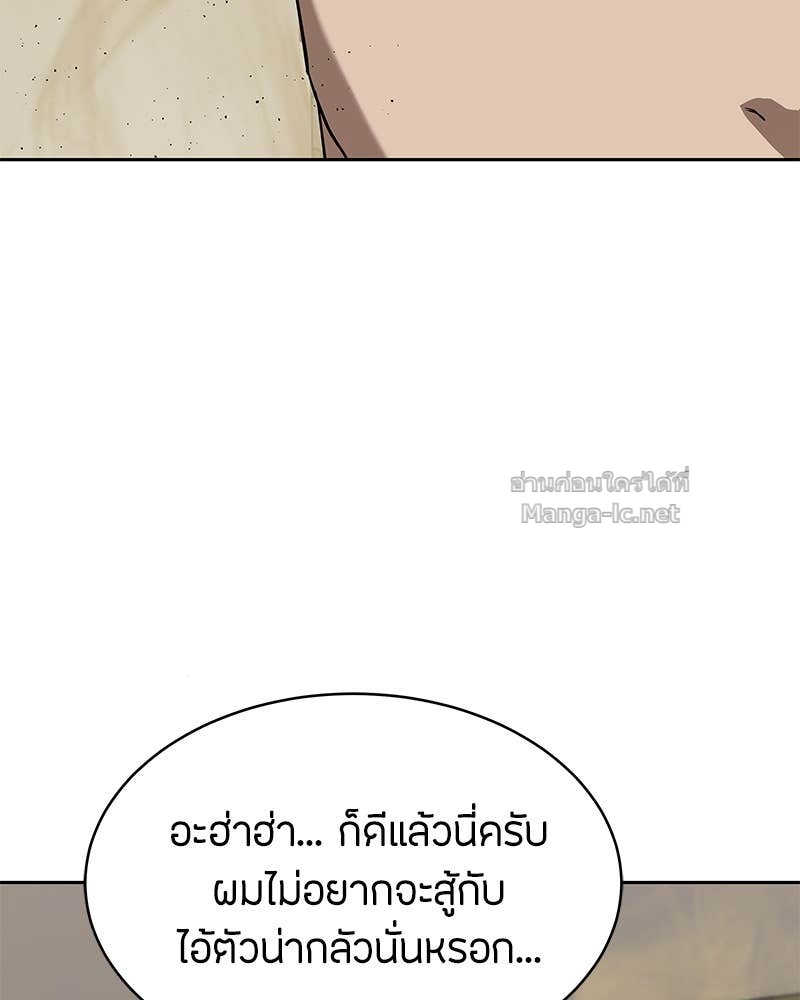 Doujin-Lc- อ่าน โดจิน มังฮวา เกาหลี ญี่ปุ่น จีน แปลไทย ข้าราชการพิเศษ ตอนที่ 1 2 3 4 5 6 7 8 9 10 11 12 13 14 ฟรี ไม่มีโฆษณา อ่าน โดจิน Manhwa เกาหลี ญี่ปุ่น จีน เรามีครบ คัดมาให้เน้นๆ โดจิน 18+ รับประกันความฟินโดย Doujin Lc